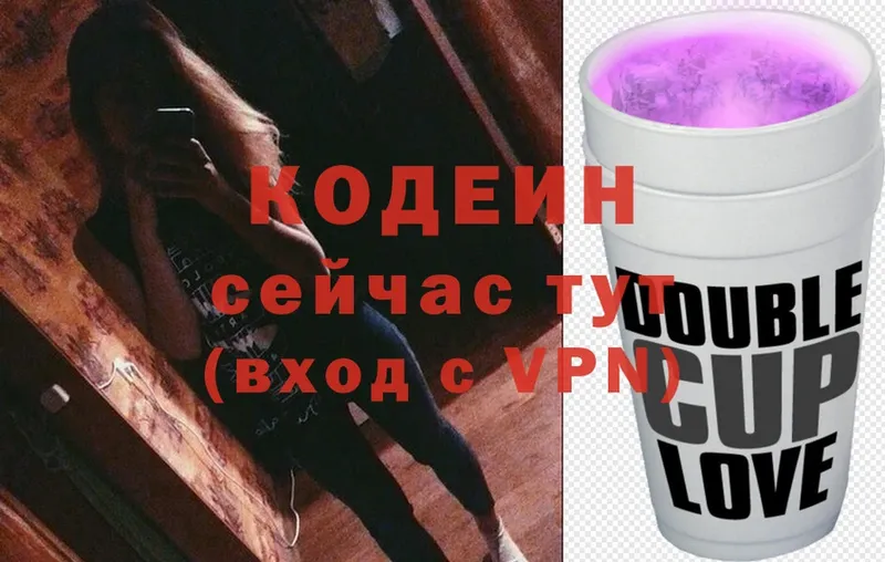 Кодеиновый сироп Lean напиток Lean (лин)  Суздаль 