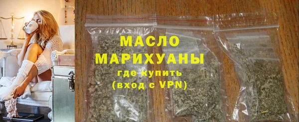 мефедрон VHQ Бугульма